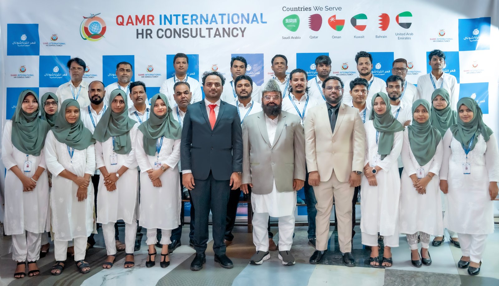 Qamr International team
